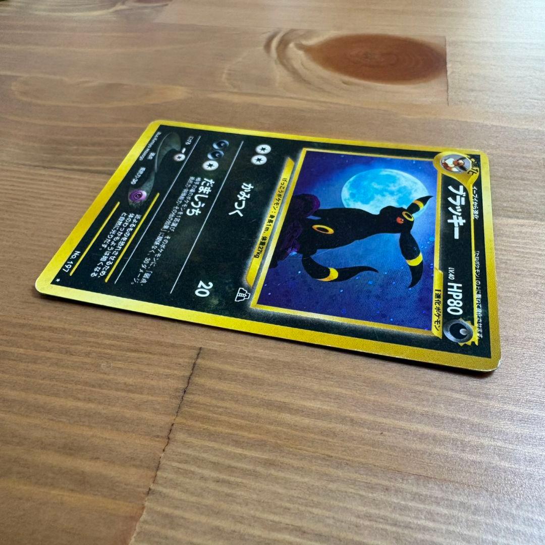 ＮＷ　ポケモンカード ブラッキー ★ 拡張パック第2弾 遺跡をこえて…