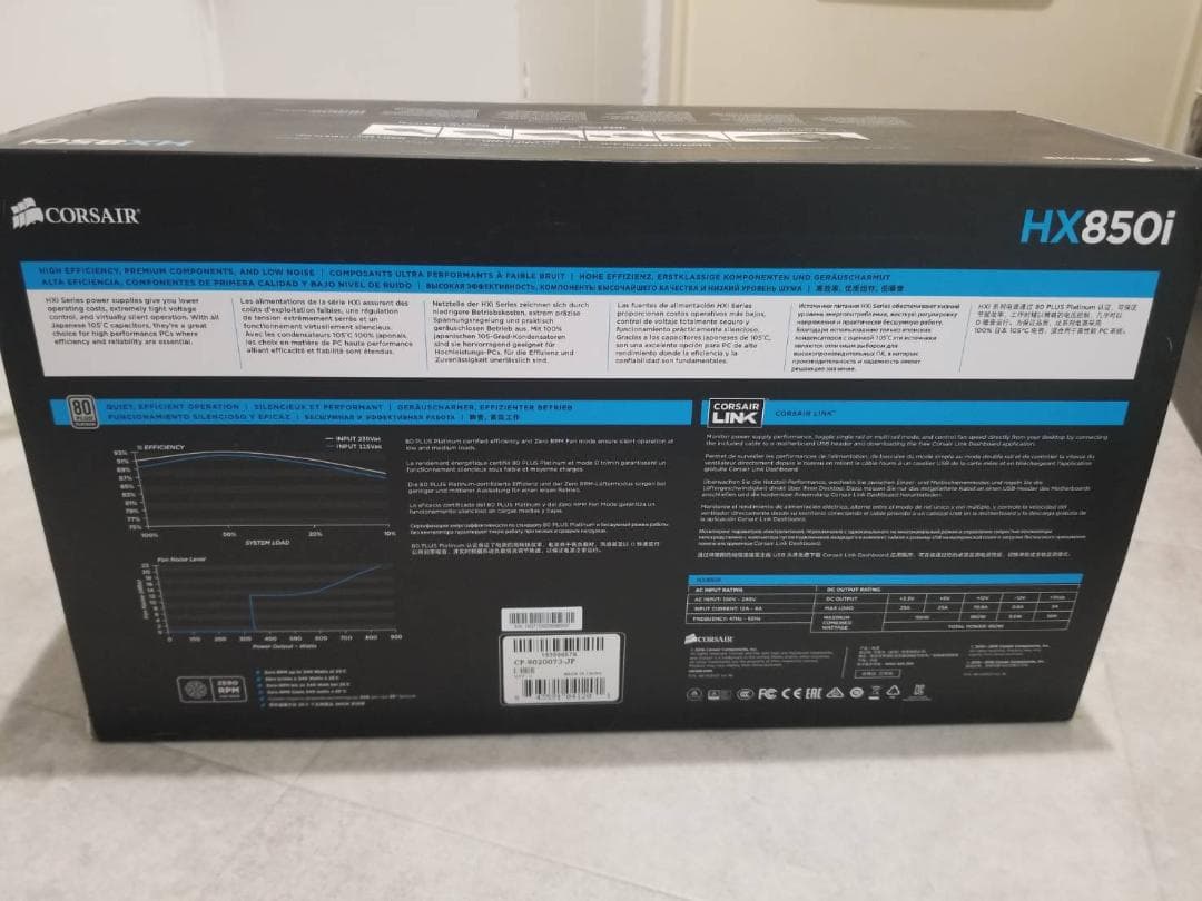 CORSAIR HX850i PLATINUM 850W プラチナ電源