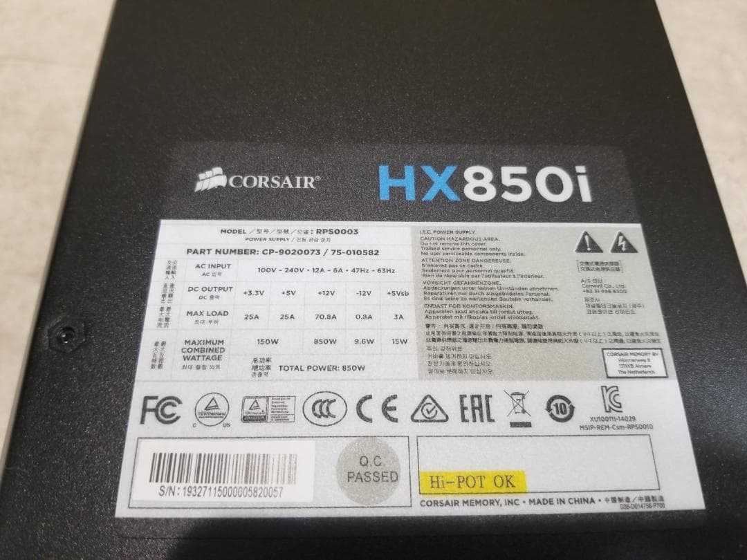 CORSAIR HX850i PLATINUM 850W プラチナ電源
