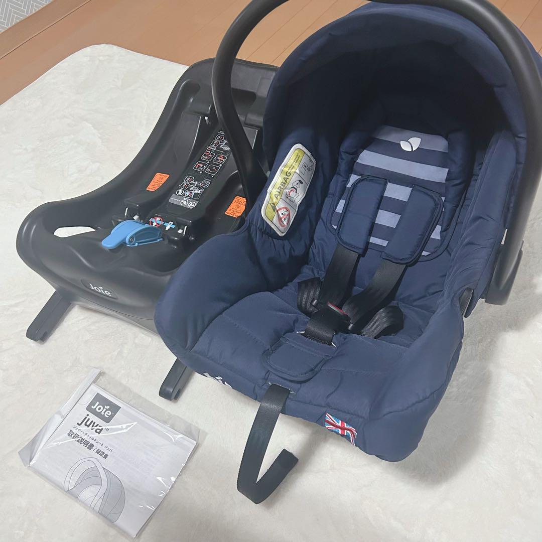 Joie Juva チャイルドシート ネイビー ISOFIX