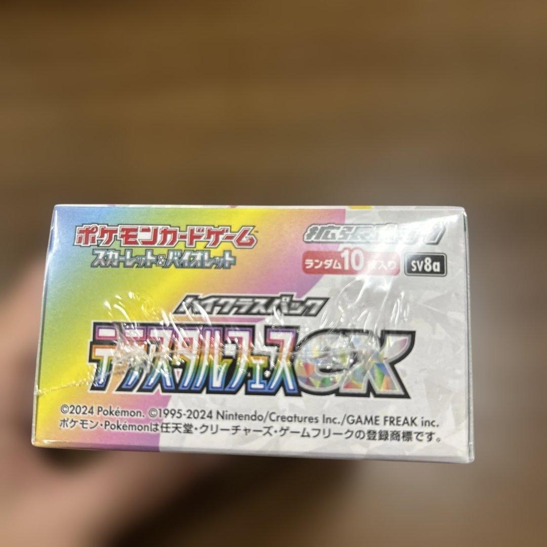 ポケモンカード テラスタルフェスex 1ボックス