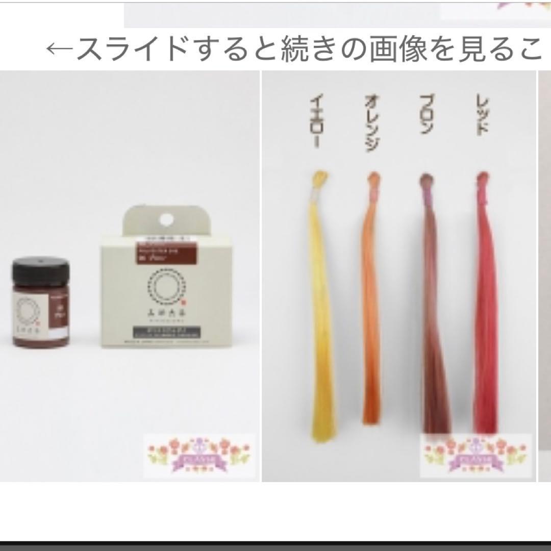 i様 お見積もり