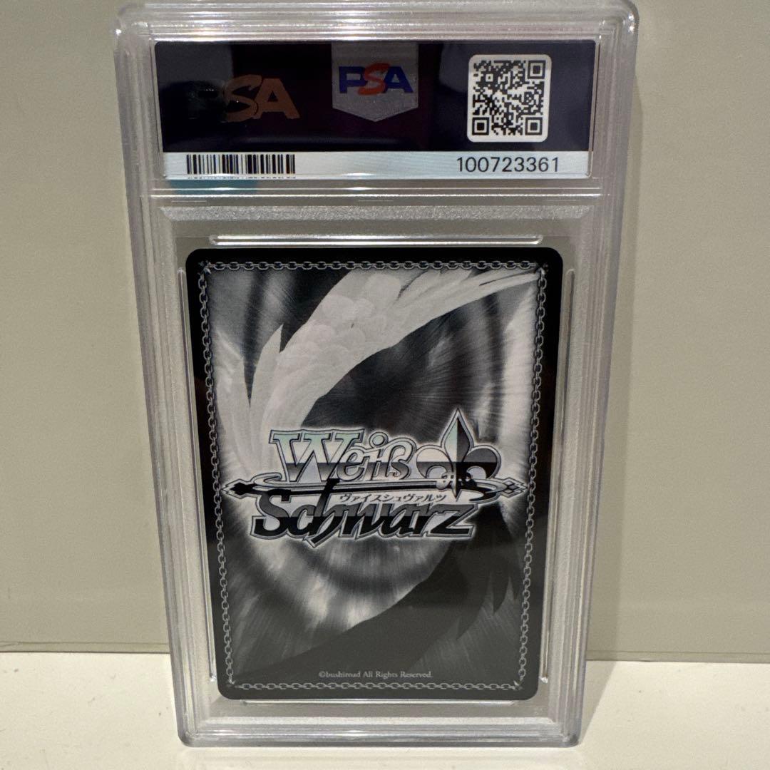 頼む『ヴァイス』ＳＳＰ）サイン付◇未来へ一緒に 猫又おかゆ　PSA10