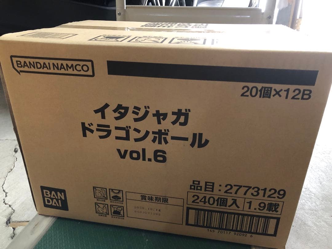 イタジャガ ドラゴンボール 240個 箱買い