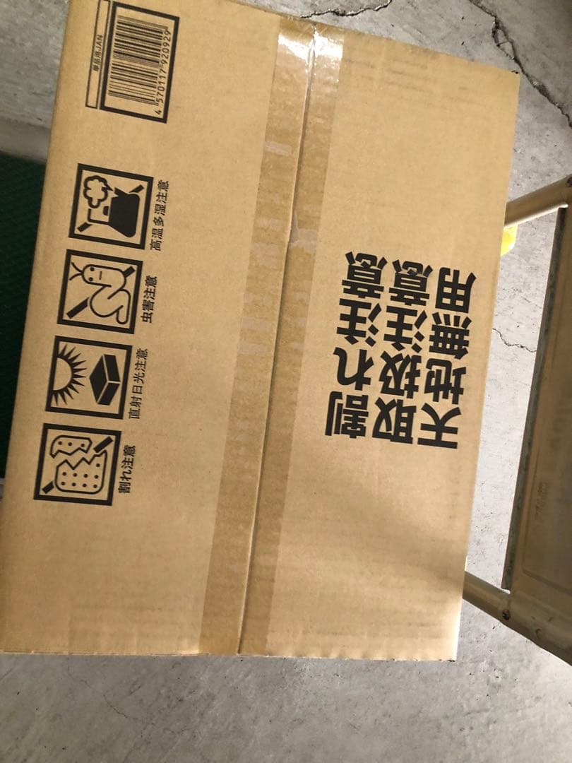 イタジャガ ドラゴンボール 240個 箱買い