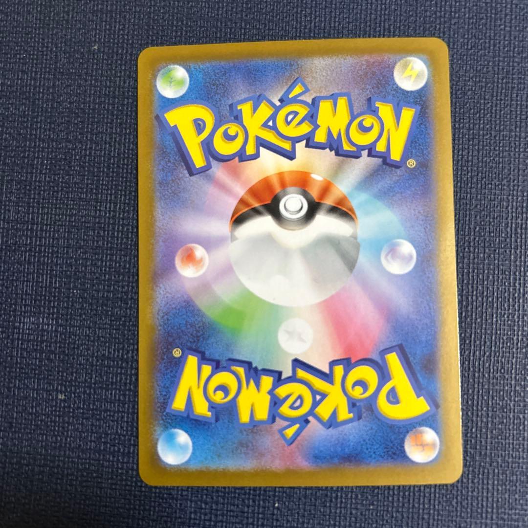 た*O様 美品　メガリザードンY MUR 766/742 スタートデッキ100