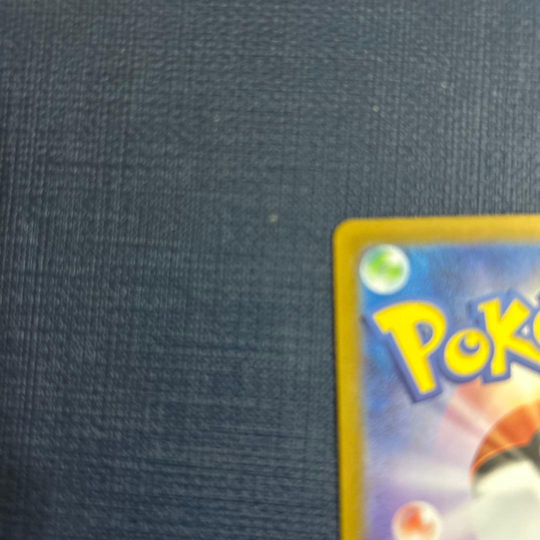 た*O様 美品　メガリザードンY MUR 766/742 スタートデッキ100