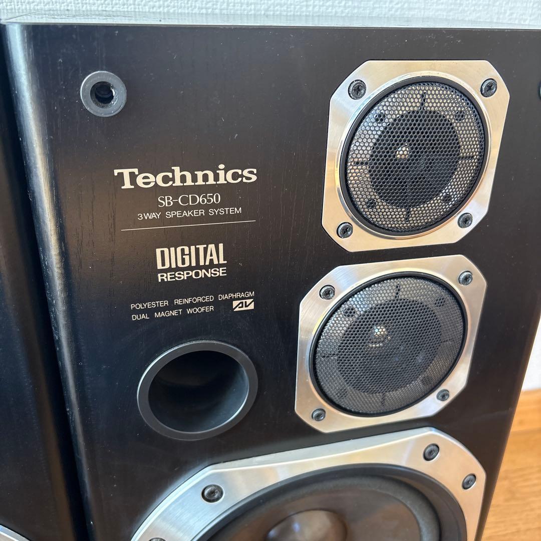 Technics デジタルスピーカー