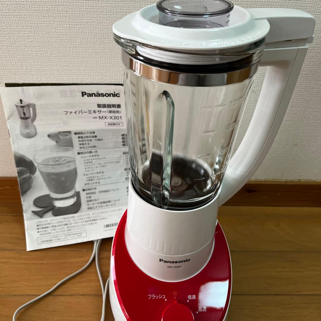美品‼️パナソニック　ファイバーミキサー