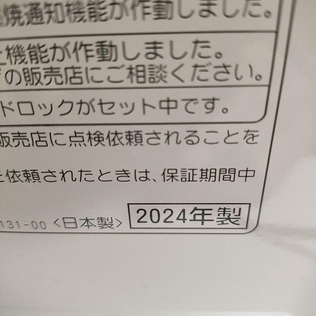 CORONA 石油ファンヒーター FH-G3224Y　ながちゃん専用
