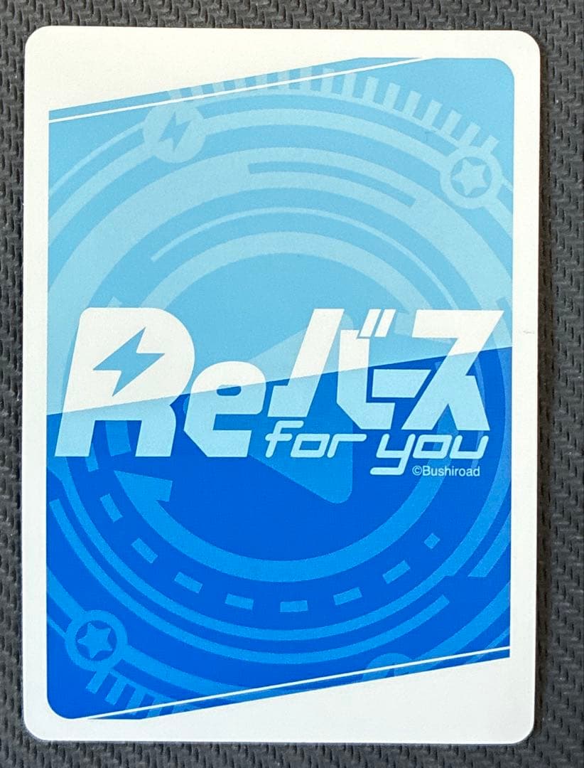 reバース ブルーアーカイブ　SP サイン　カズサ