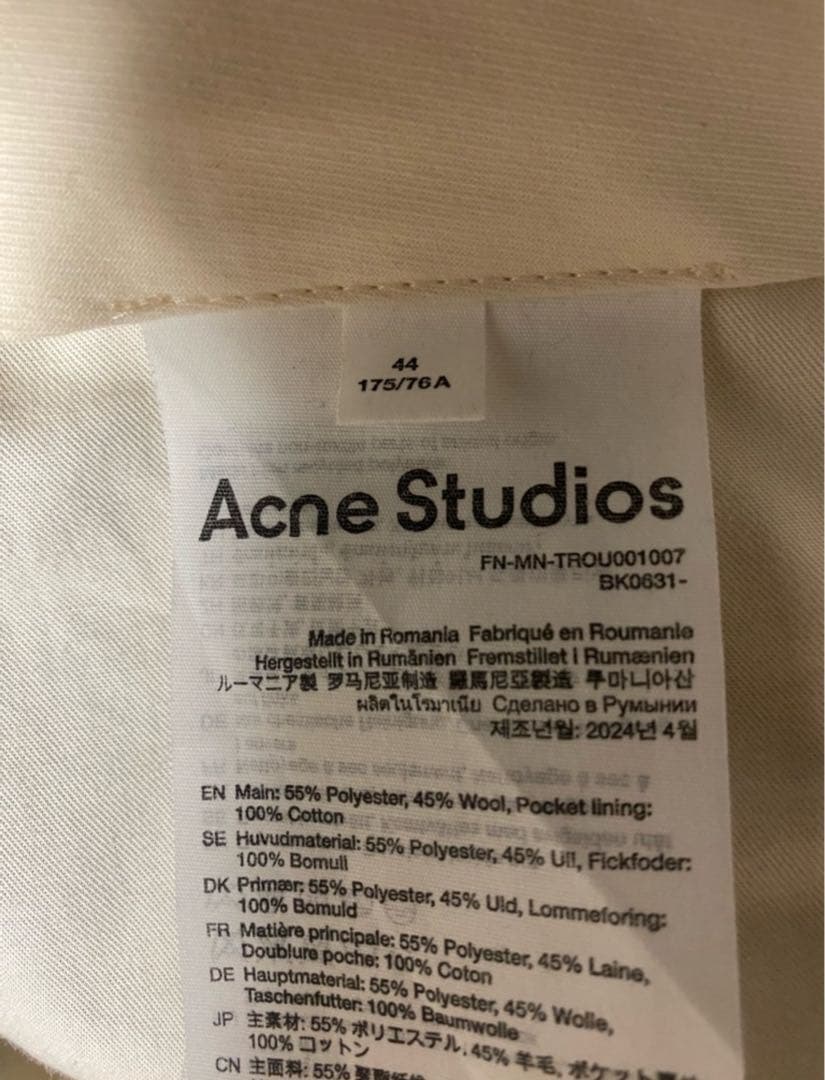 Acne Studios テーラードトラウザーズ