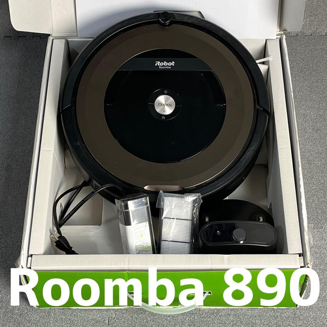 ルンバiRobotルンバ890 箱付き　本体　バーチャルウォール
