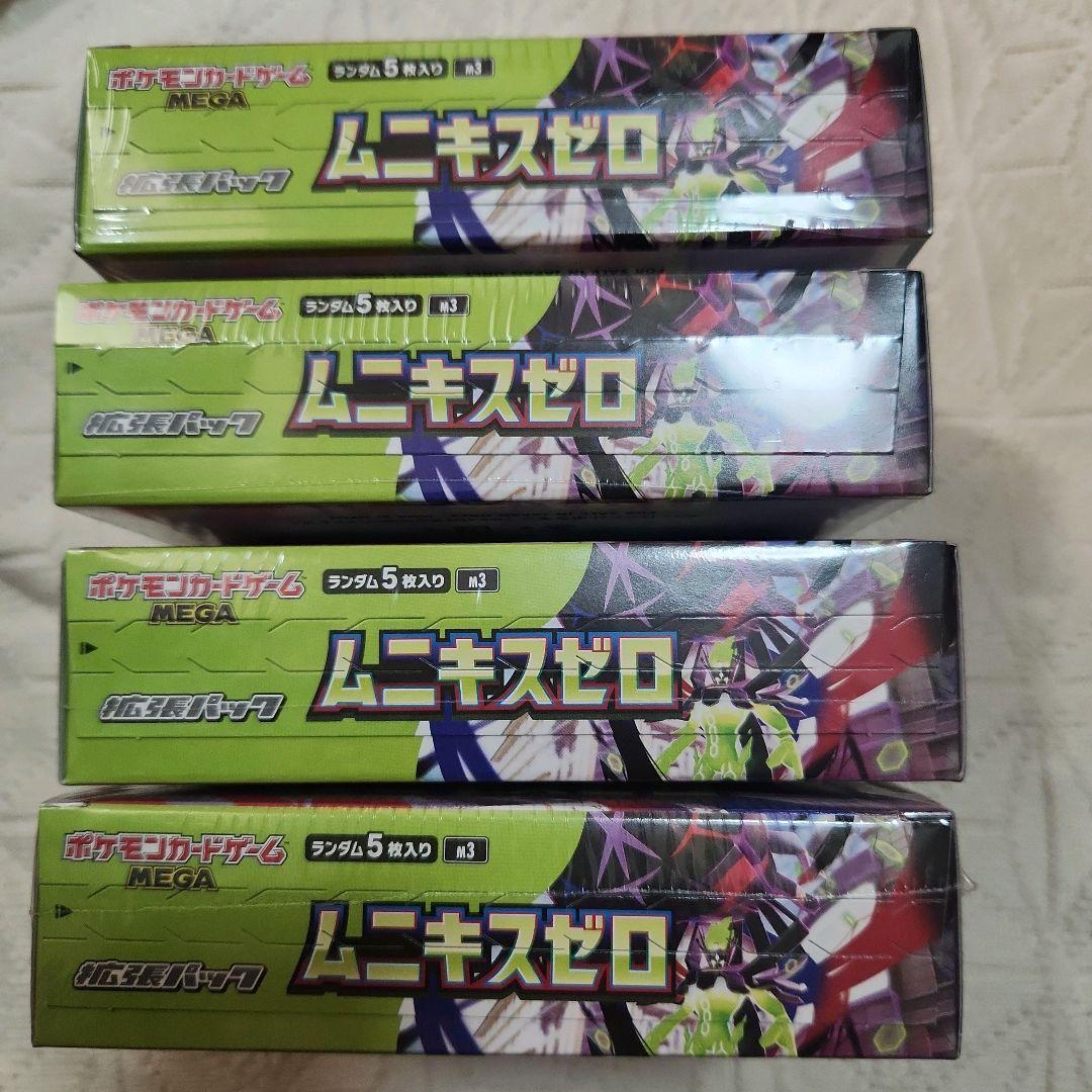 ポケモンカードゲーム ムニキスゼロ シュリンク付き4BOX