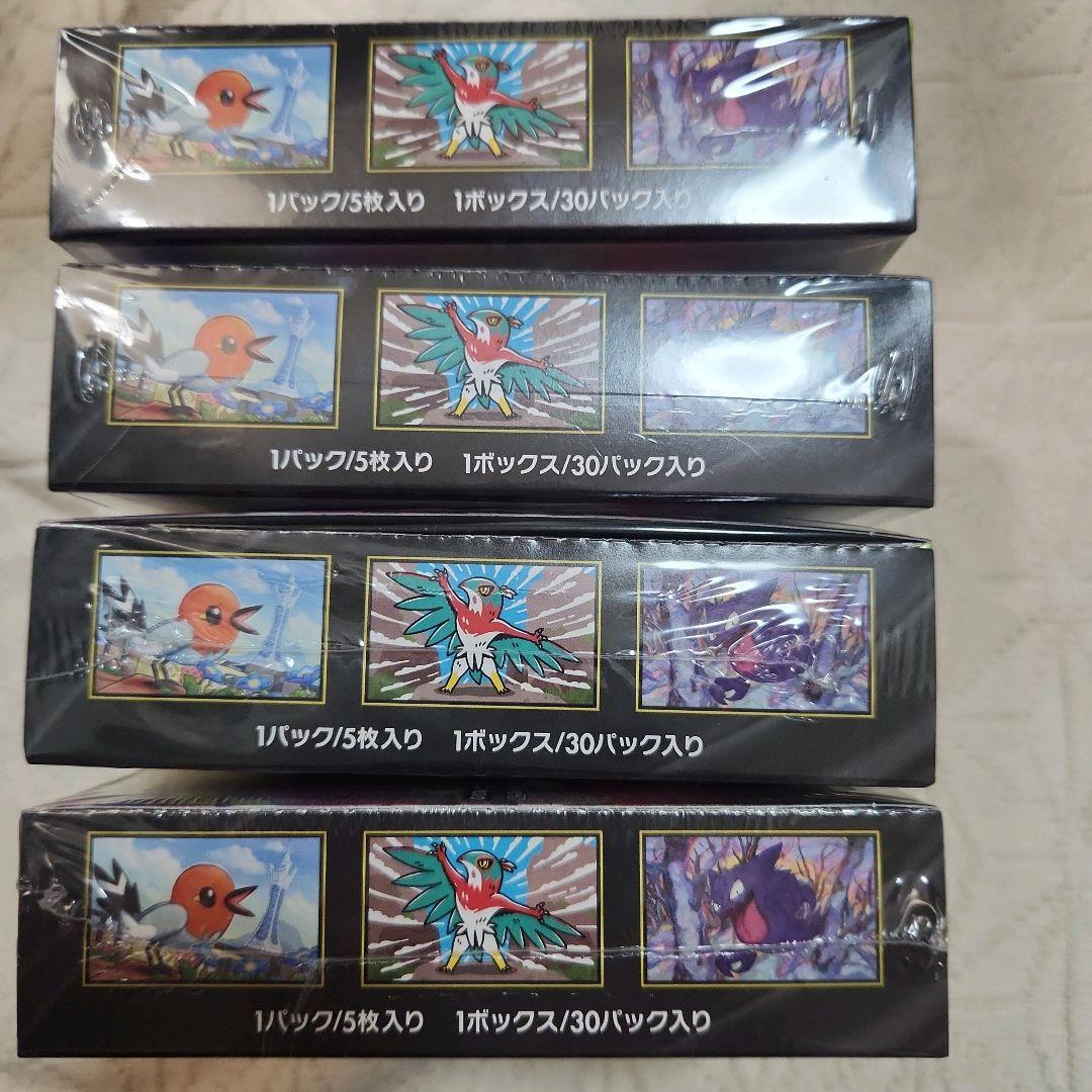 ポケモンカードゲーム ムニキスゼロ シュリンク付き4BOX