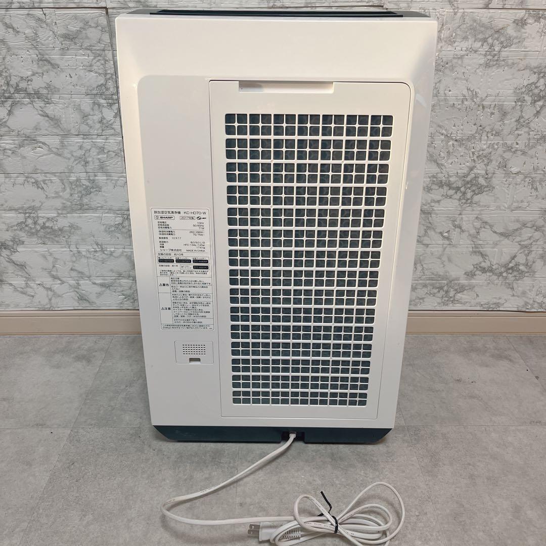 【良品】SHARP シャープ 空気清浄機 除湿機 加湿器 KC-HD70-W