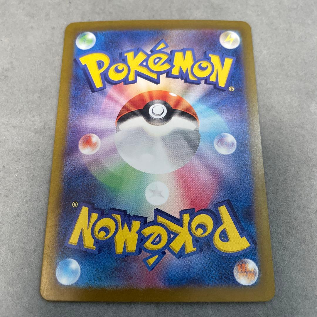 ポケモンカードゲーム　ゼイユ　SAR