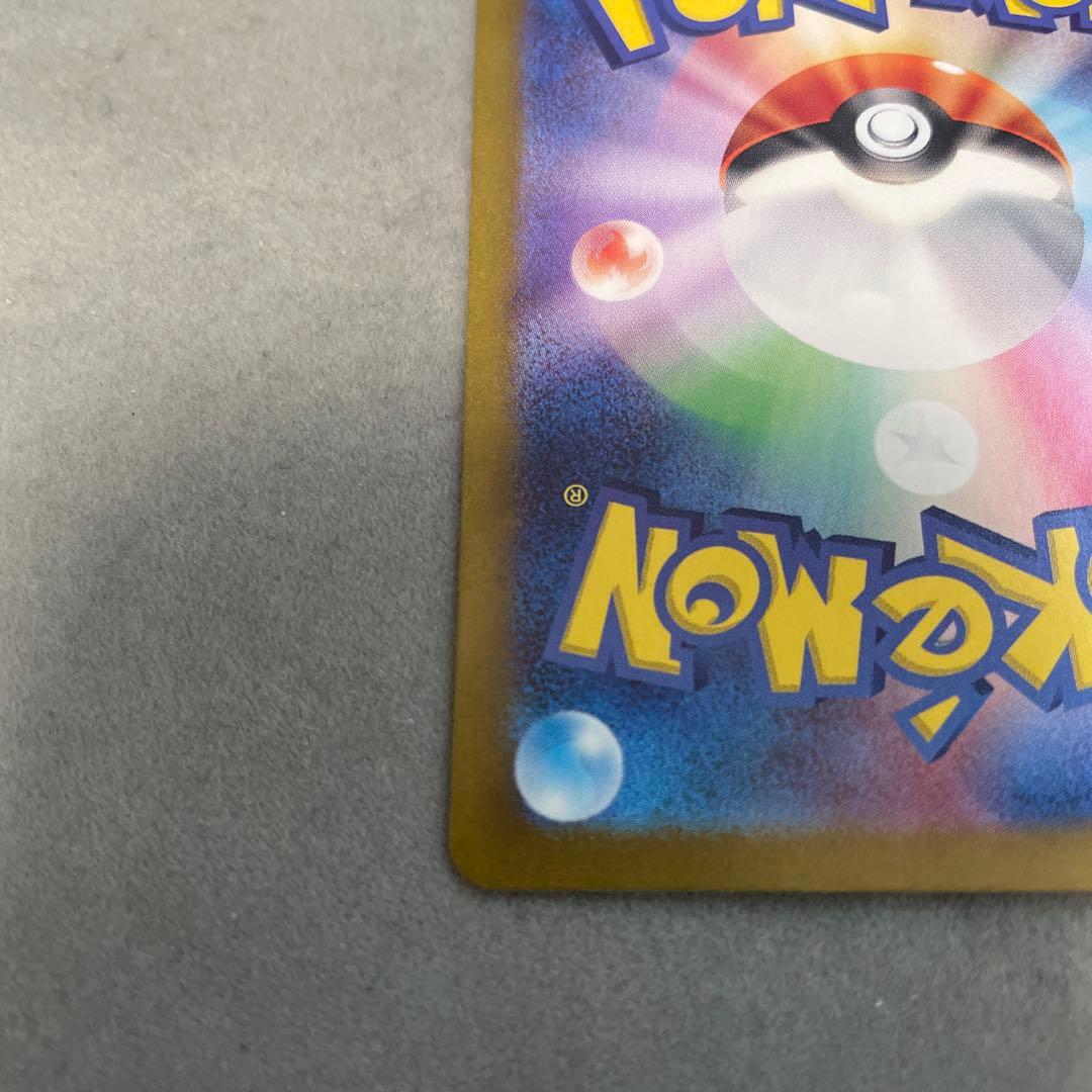 ポケモンカードゲーム　ゼイユ　SAR