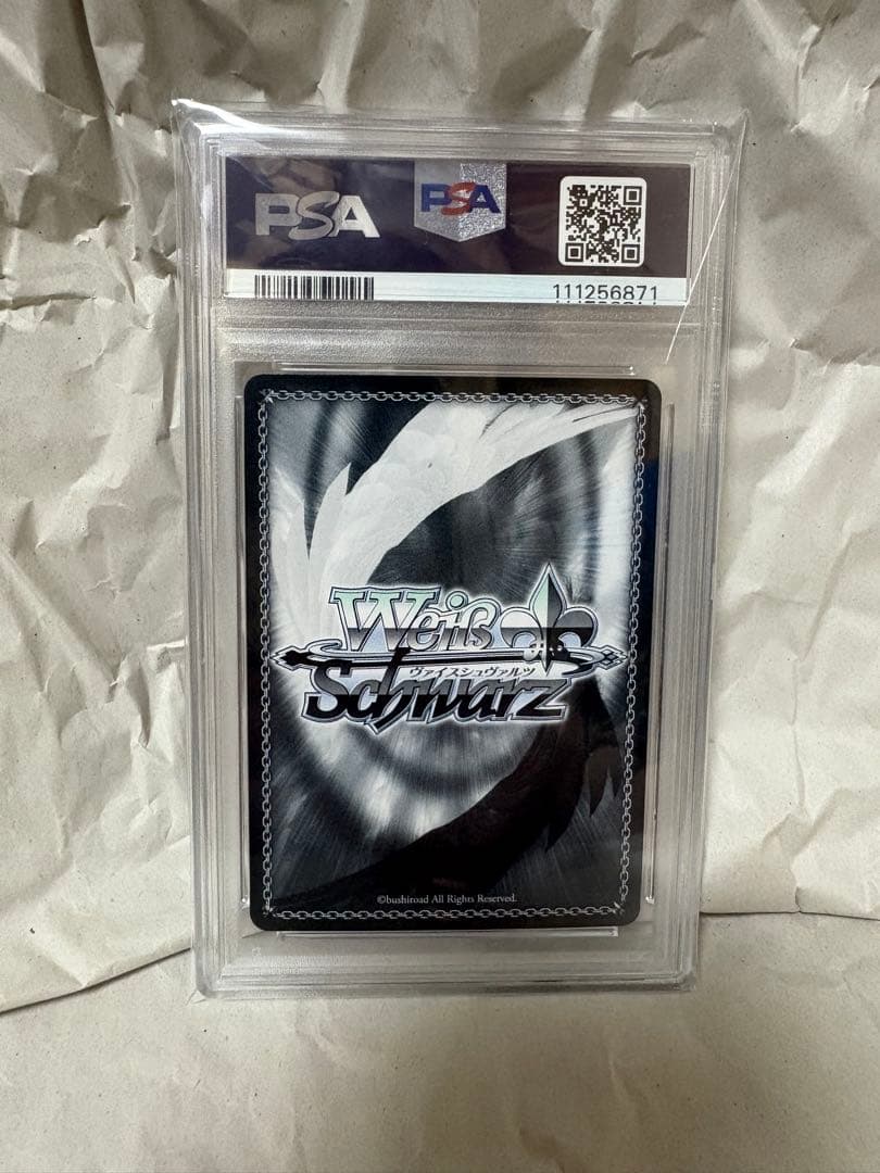 PSA10　ヴァイス　D.C. 甘やかしお姉ちゃん 音姫 SP B