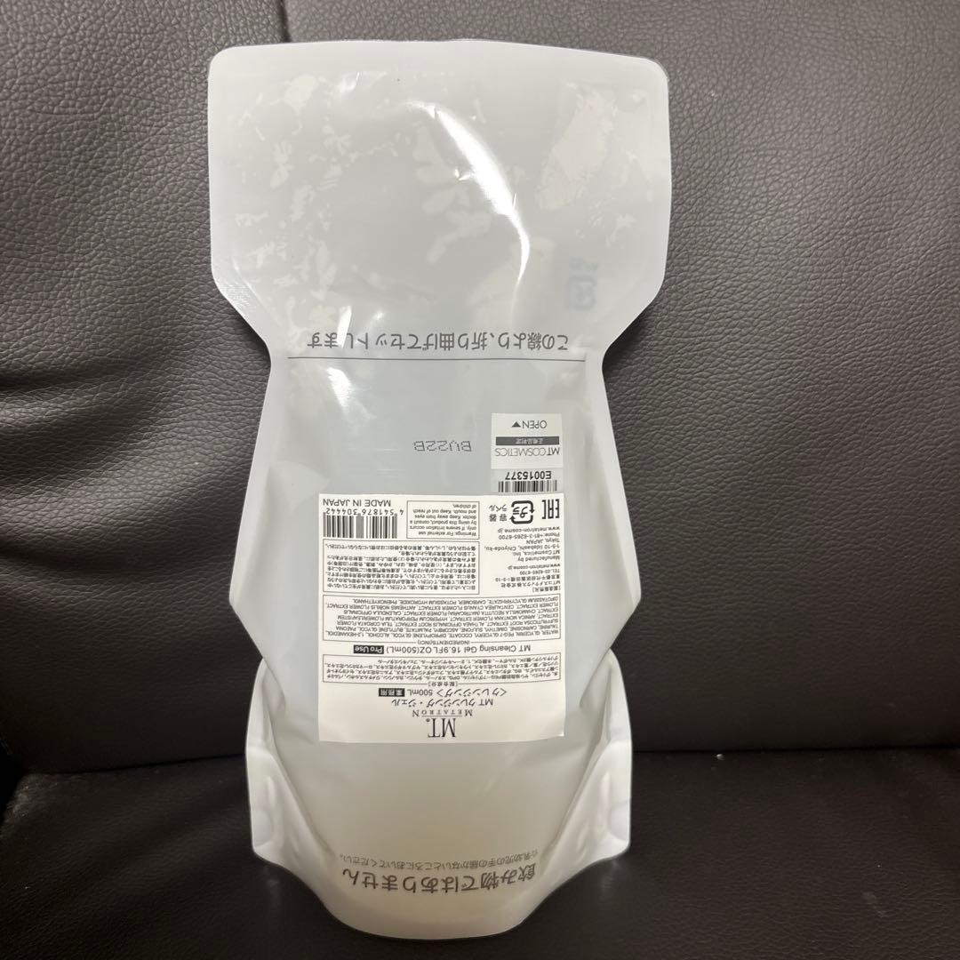 MTメタトロン業務用クレンジングジェル