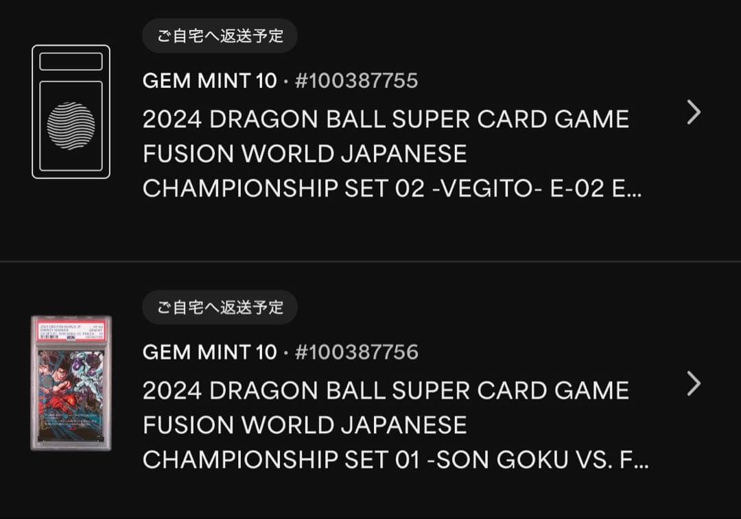 フュージョンワールド　エナジーマーカー　csセット01 02 PSA連番