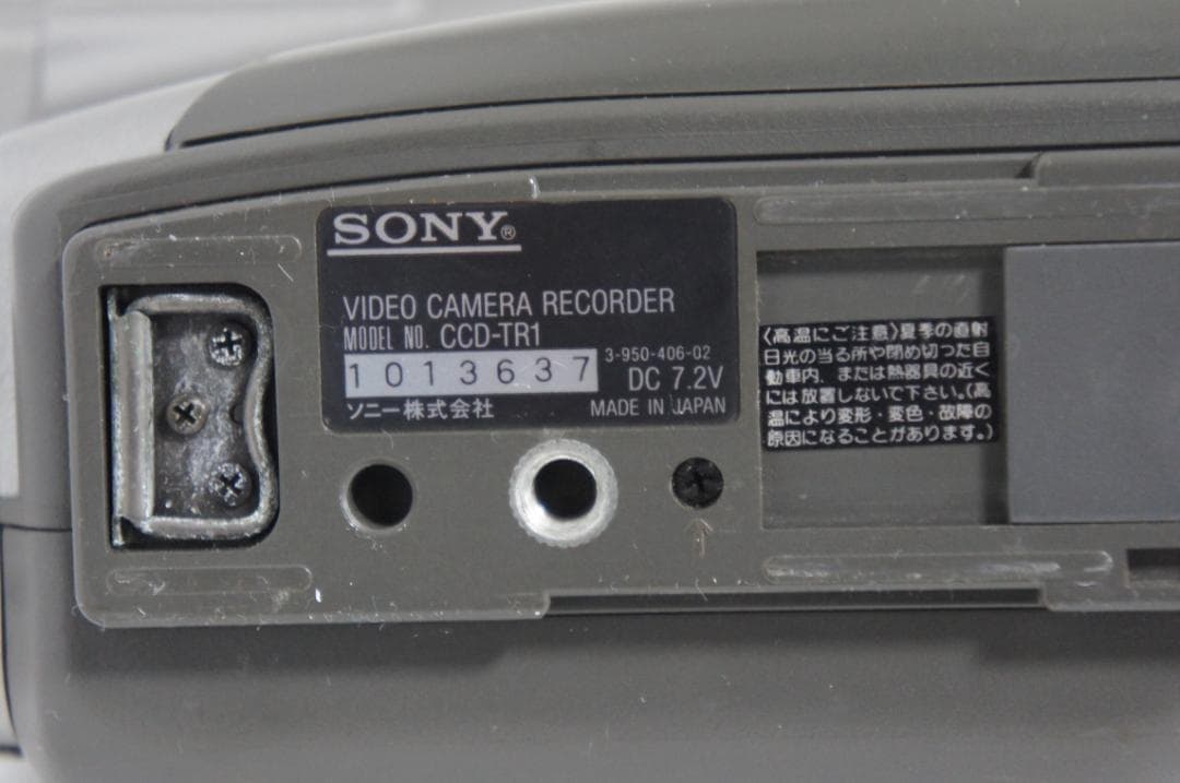 【再生OK】CCD-TR1 SONY Hi8ビデオカメラ　8mm 0122
