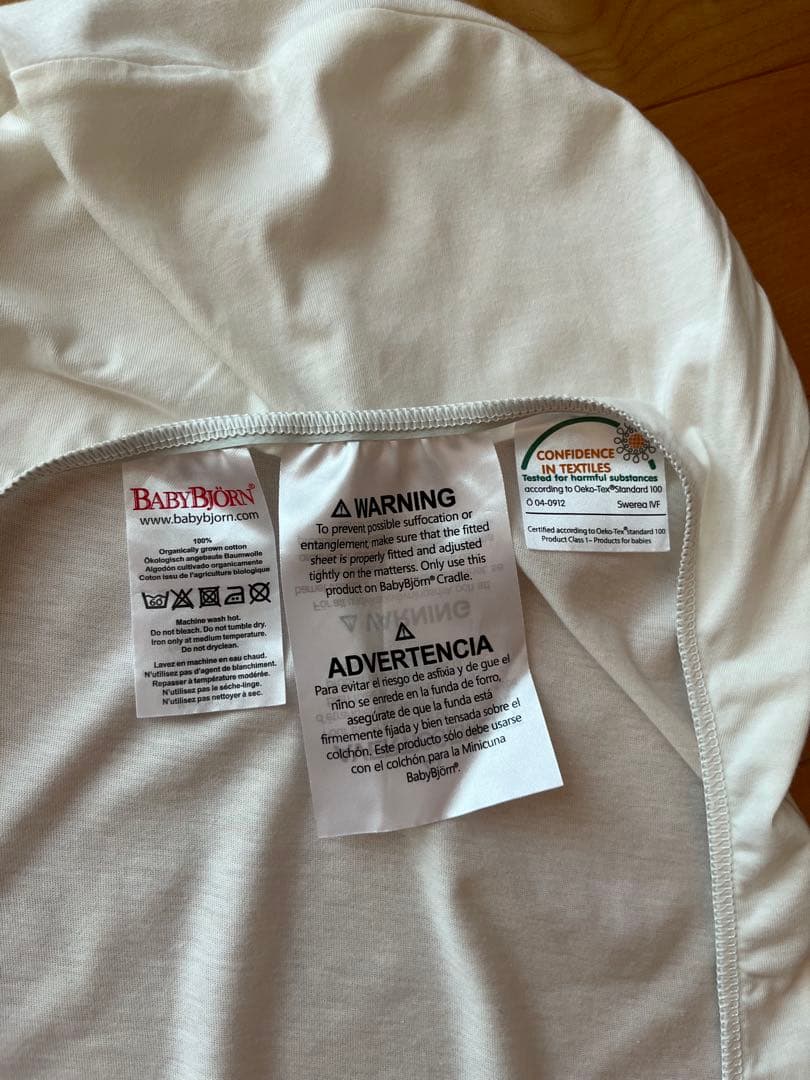 お値下げ！ベビービョルン　クレードル　ベビーベッド　キャノピー付