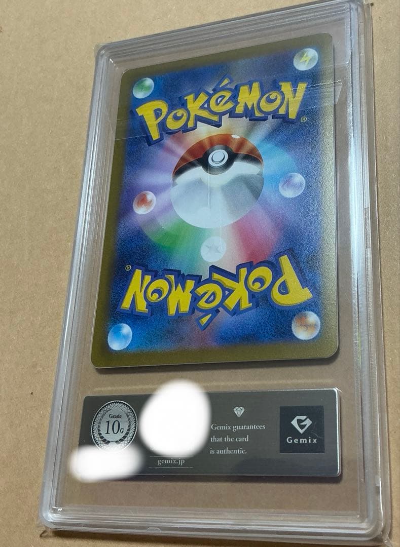 ポケモンカード　長場　イーブイ　gemix10 gold psa10以上