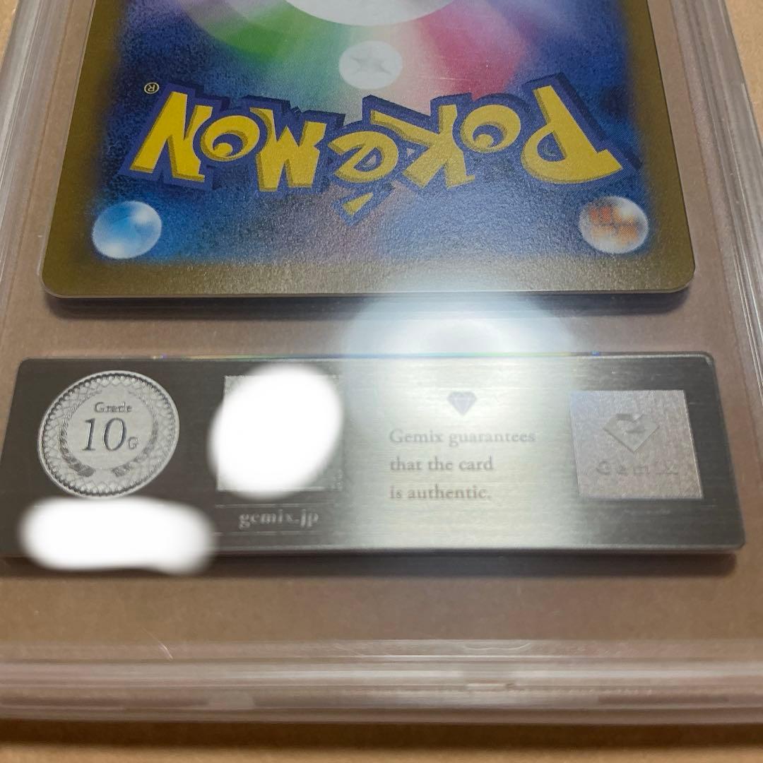 ポケモンカード　長場　イーブイ　gemix10 gold psa10以上