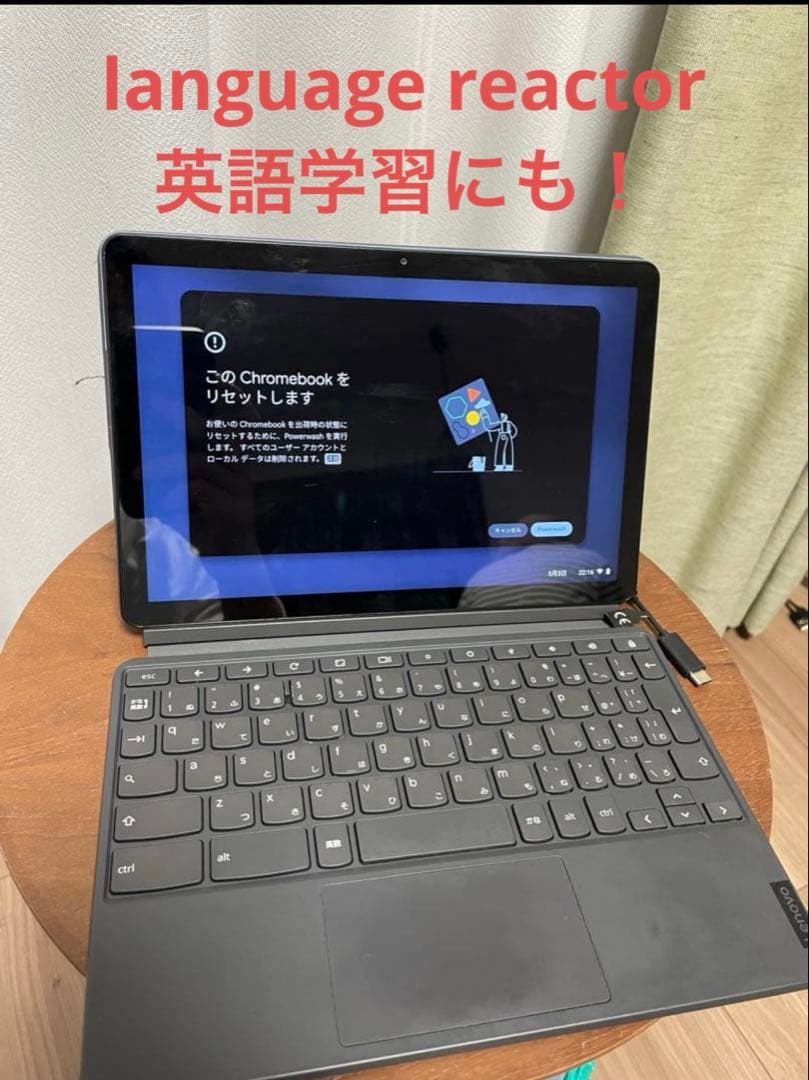 Lenovo　Ideapad Duet Chromebook CT-X636F