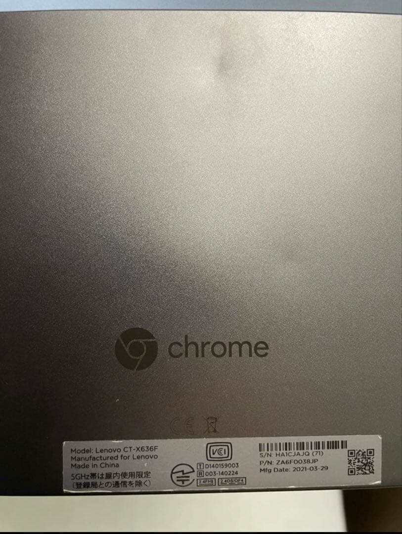 Lenovo　Ideapad Duet Chromebook CT-X636F