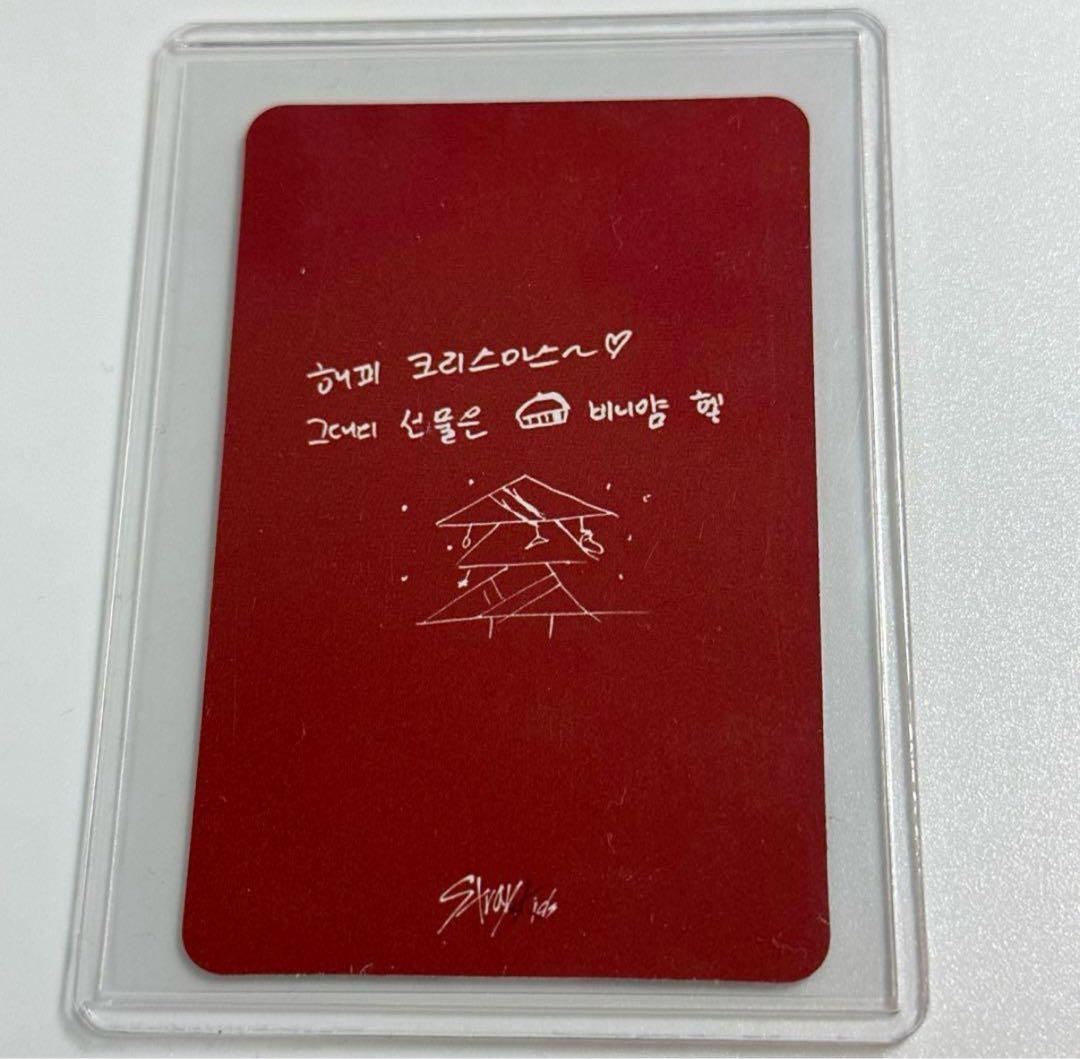 チャンビン トレカ スキズ サノク