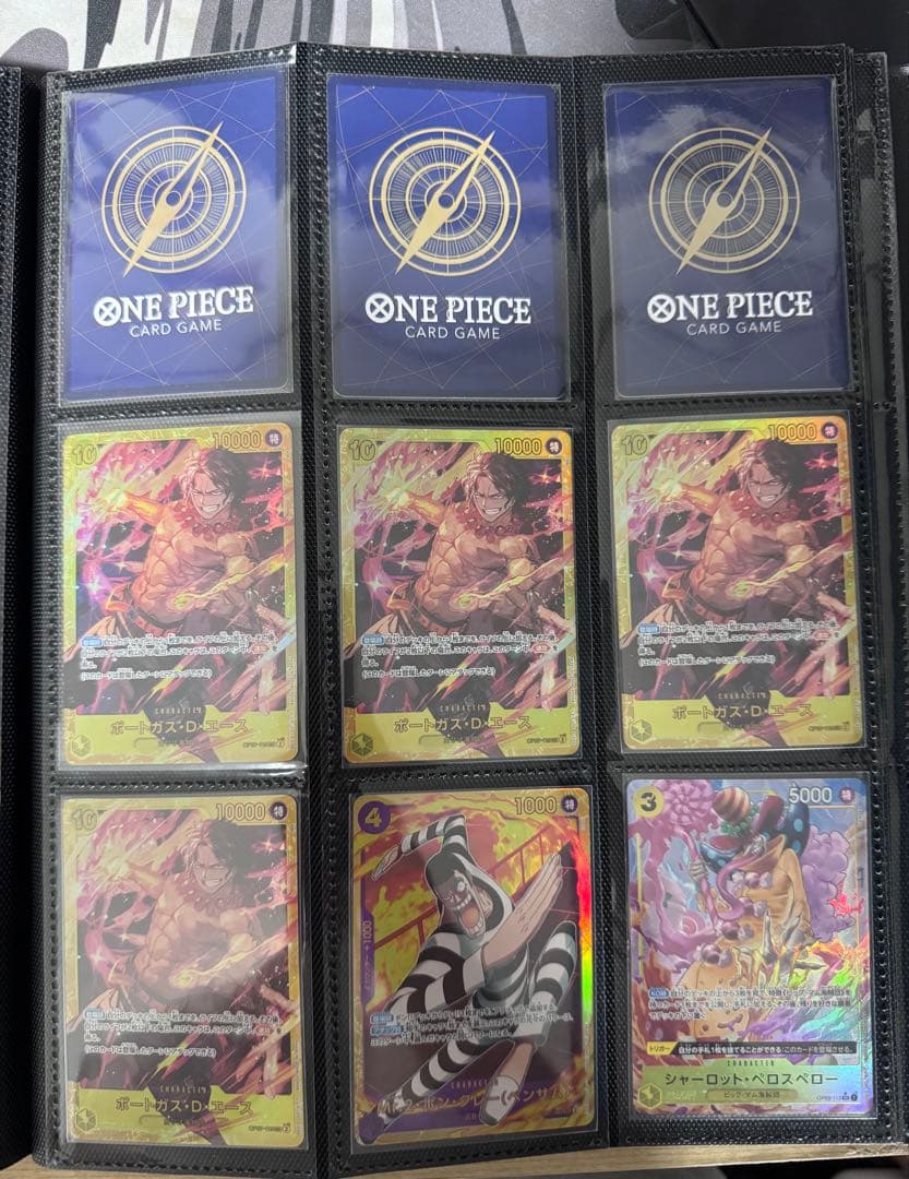 ワンピース カードゲーム 引退品　まとめ売り