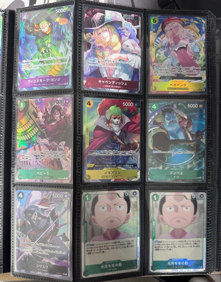 ワンピース カードゲーム 引退品　まとめ売り