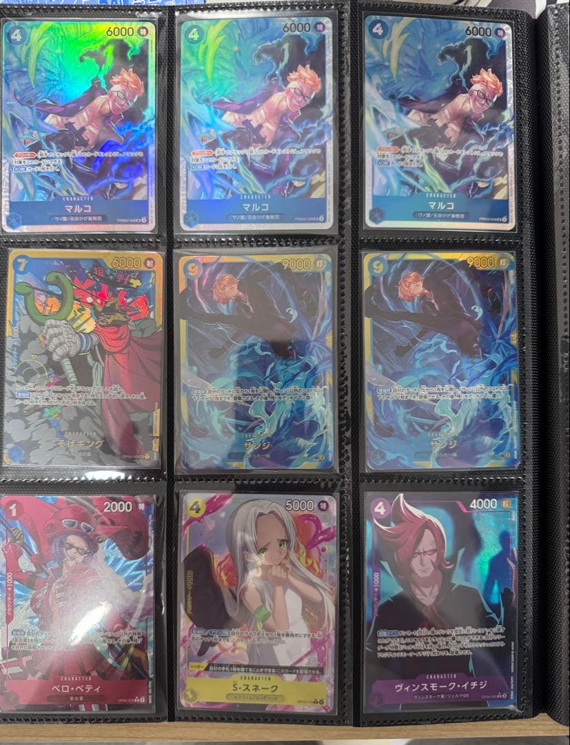 ワンピース カードゲーム 引退品　まとめ売り