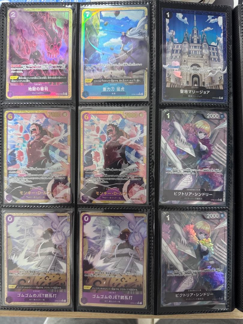 ワンピース カードゲーム 引退品　まとめ売り