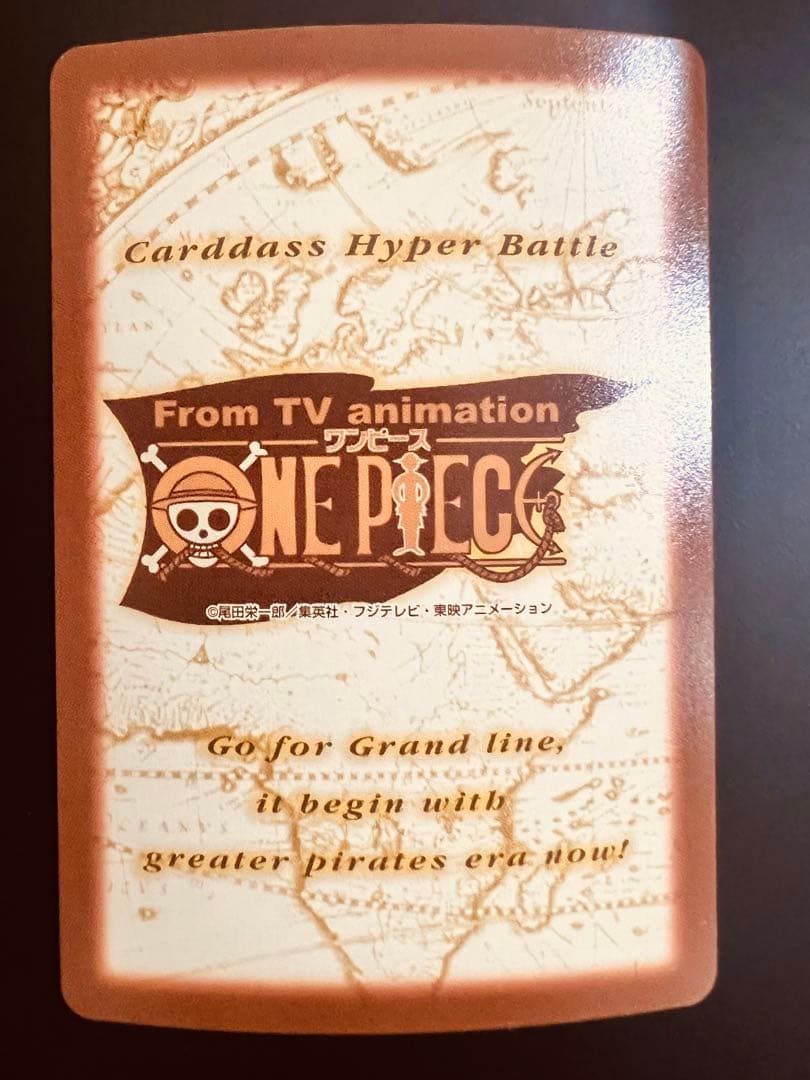 ゾロ 海賊狩りの異名 C72 旧ワンピースカード ハイパーバトル