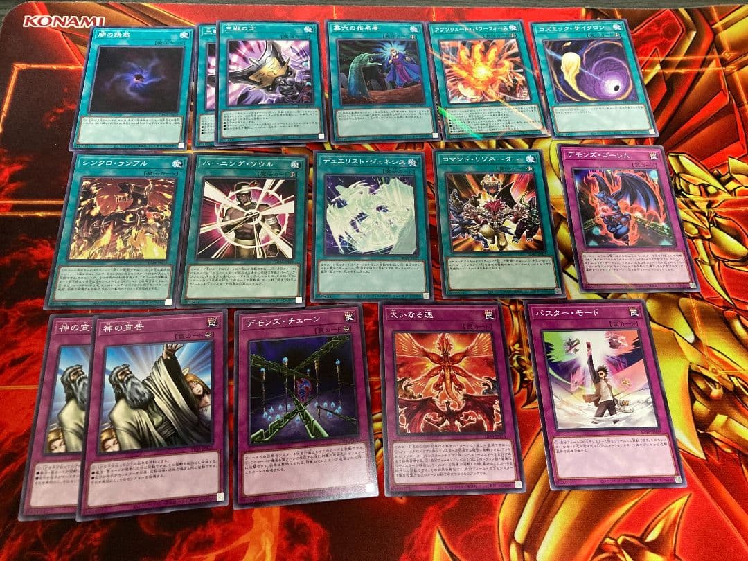 レッドデーモンズ　デッキ　ブレイジングドミニオン