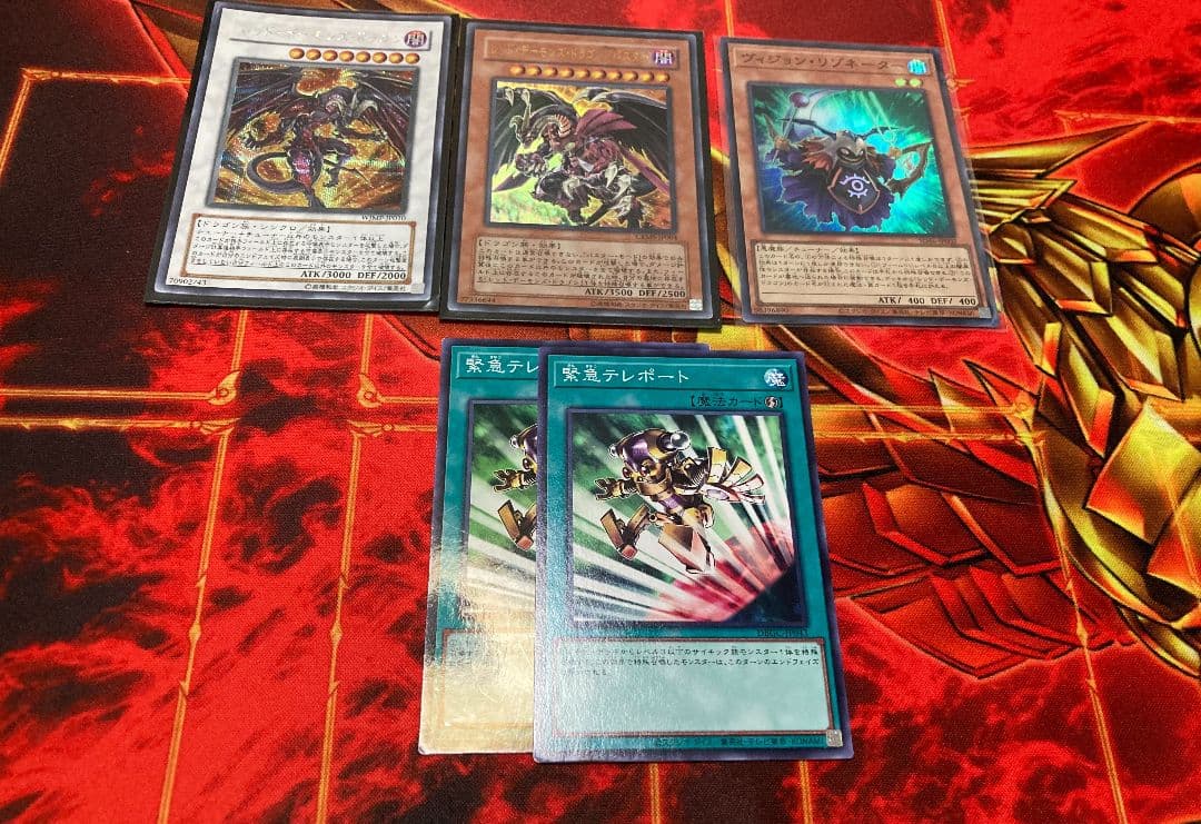 レッドデーモンズ　デッキ　ブレイジングドミニオン