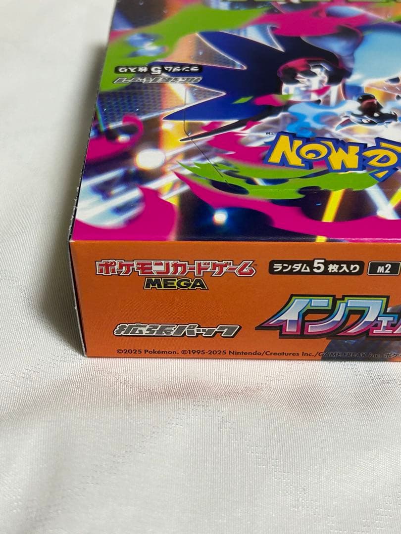 本日限定特価　インフェルノX　1BOX　 未開封　シュリンク無し　ぺりぺり付き