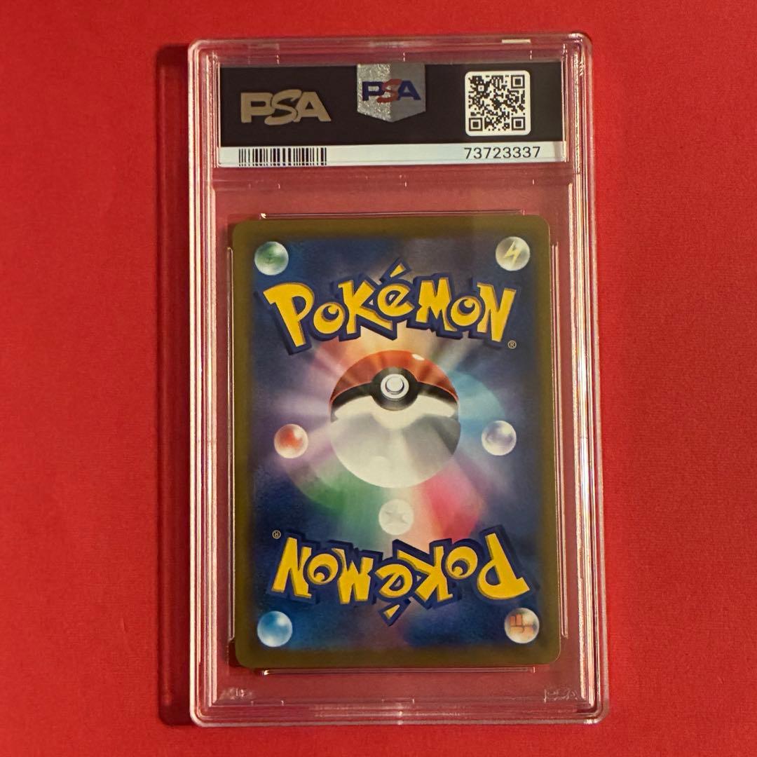 2025 ミミッキュV CSR ポケモン PSA-10