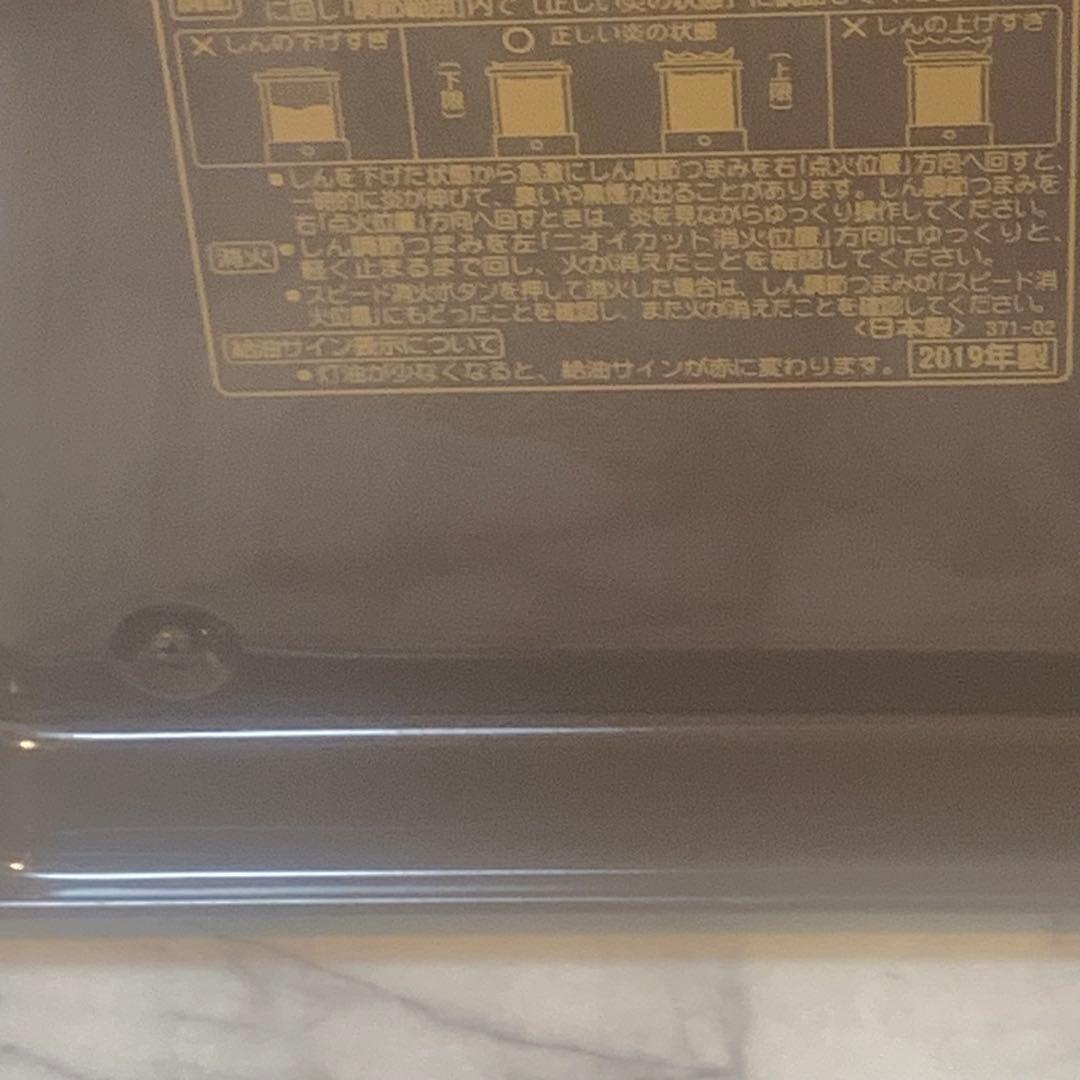 激安　良品　2019年■ CORONA 石油ストーブRX-2919WY■動作確認