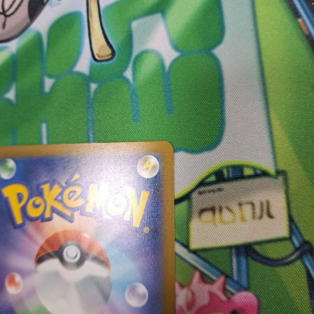 ポケモンカード　メガドリームex　ロケット団のミュウツーexSAR