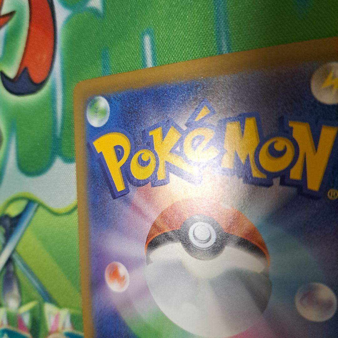 ポケモンカード　メガドリームex　ロケット団のミュウツーexSAR