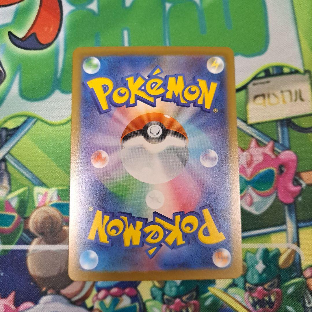 ポケモンカード　メガドリームex　ロケット団のミュウツーexSAR