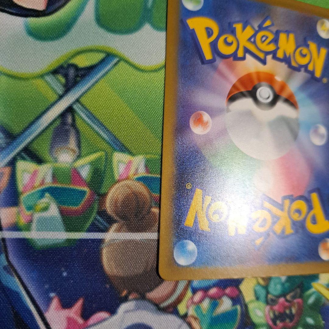 ポケモンカード　メガドリームex　ロケット団のミュウツーexSAR