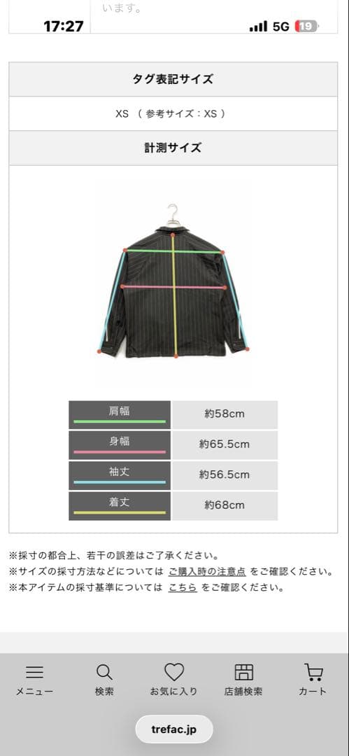 トップス KITH Double Weave Riley Quarter Zip