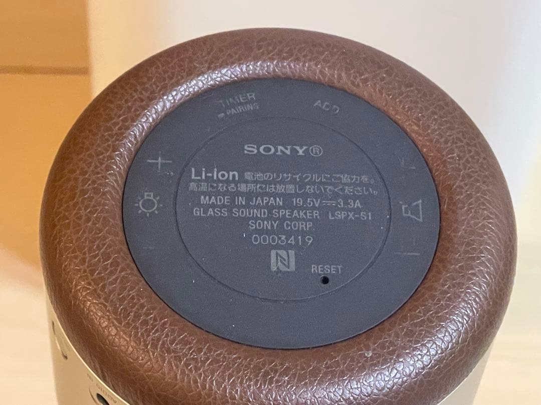 【専用出品】【RT-162732】SONY グラスサウンドスピーカー