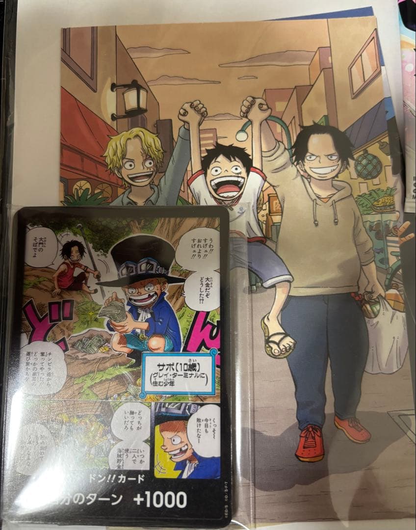 大特価！ワンピースカード　非売品