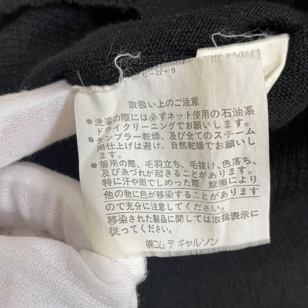 希少 美品 トリココムデギャルソン ウール 丸襟 デザイン カーディガン 黒